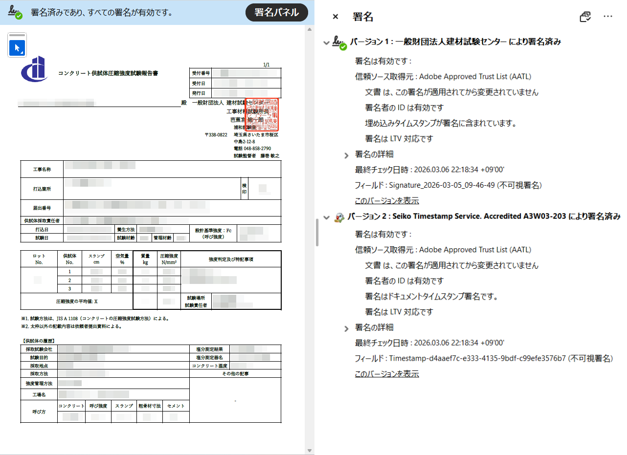 報告書